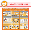        (GO-33-SUPERSLIM)